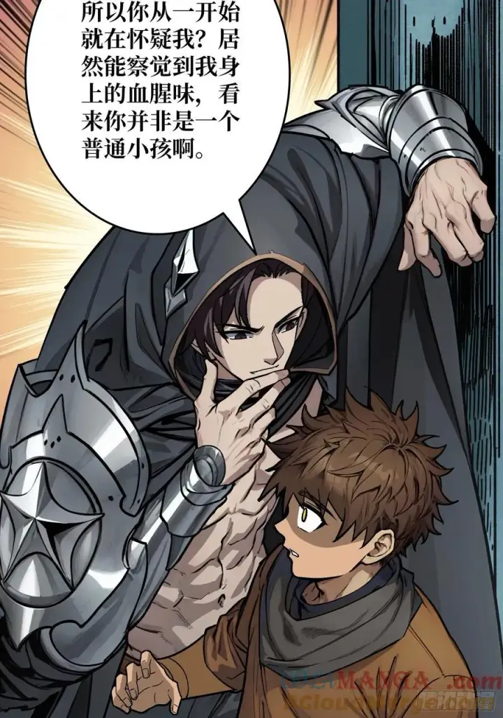 漫画《重燃吧，T0玩家！》死亡第43张图