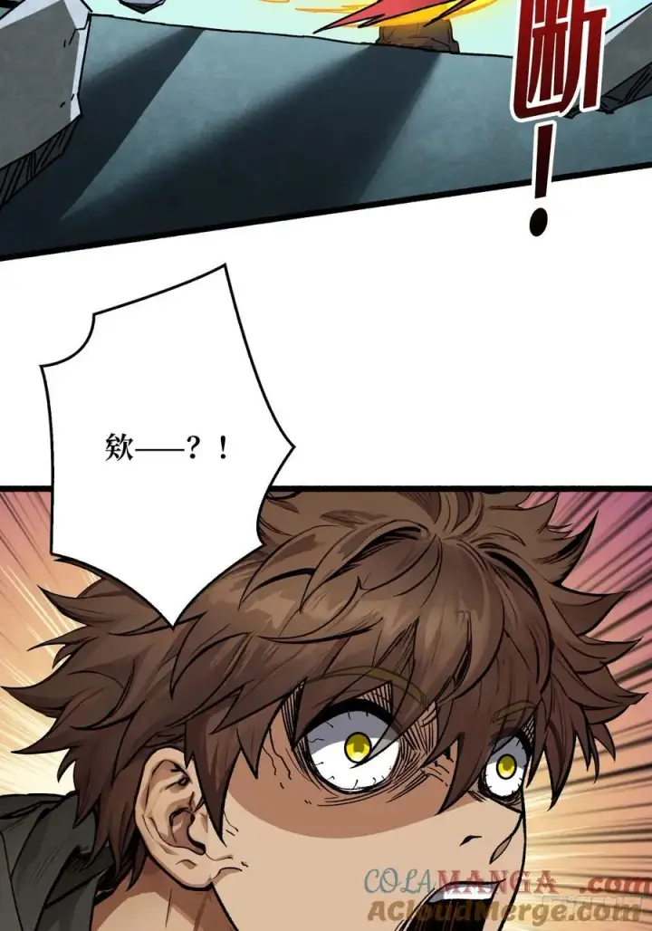 漫画《重燃吧，T0玩家！》死亡第49张图