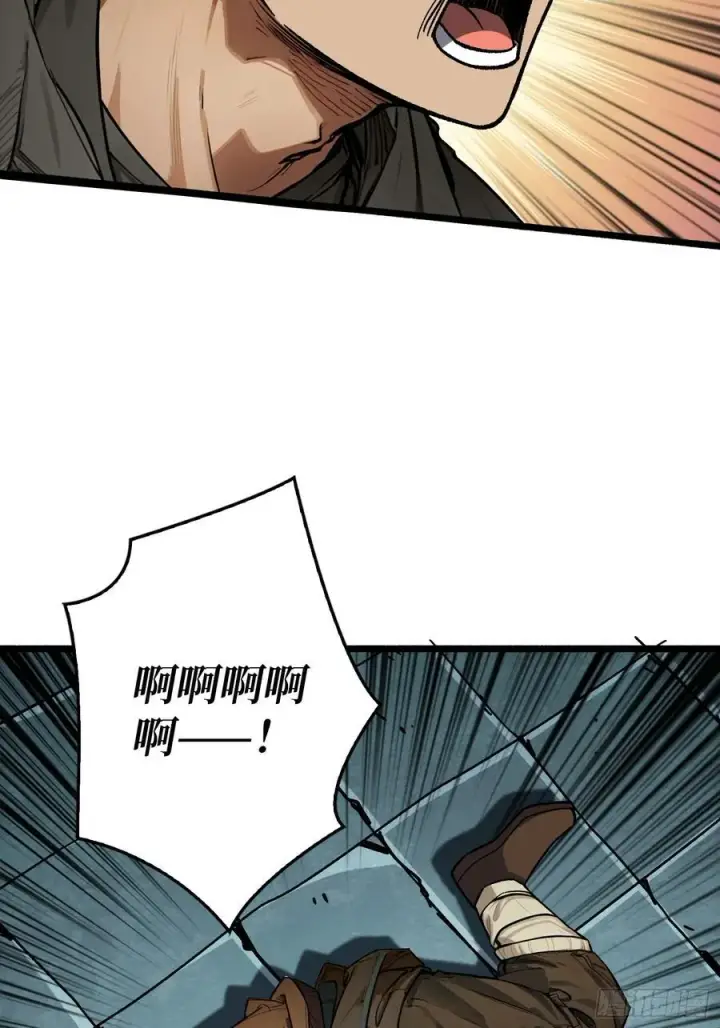 漫画《重燃吧，T0玩家！》死亡第50张图