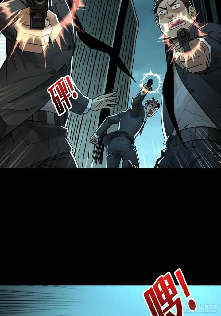 漫画《重燃吧，T0玩家！》死亡第6张图