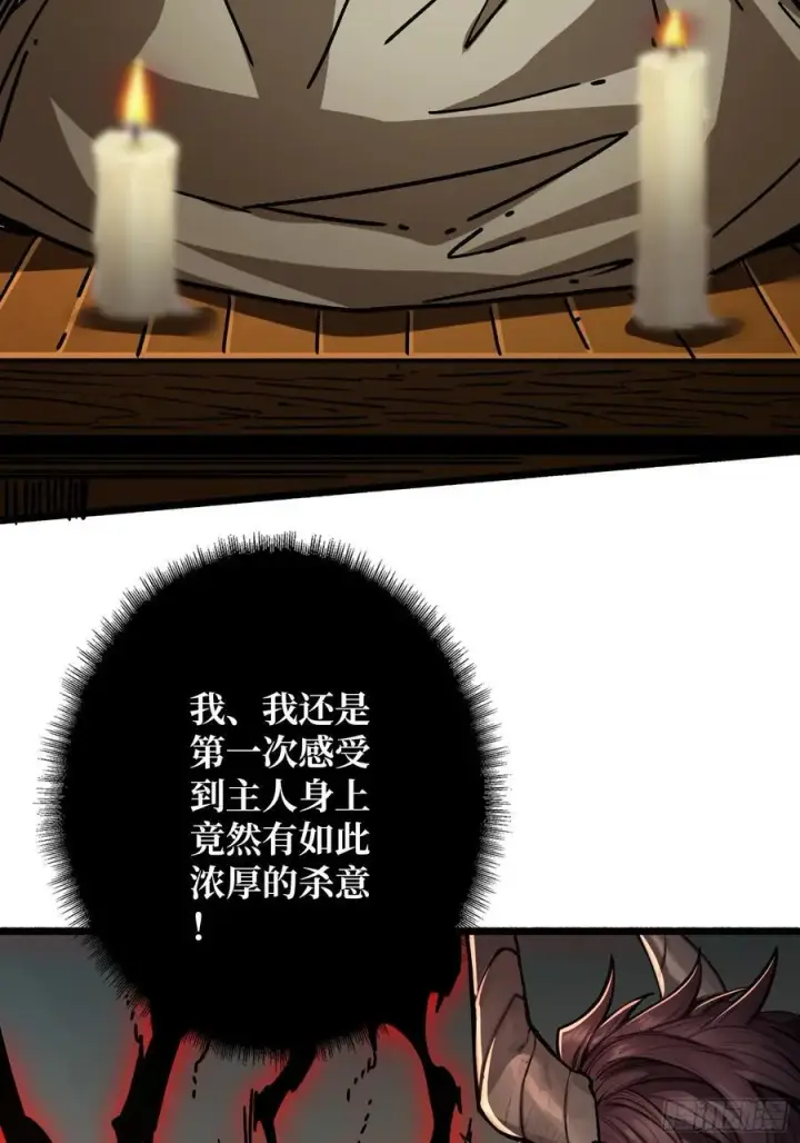 漫画《重燃吧，T0玩家！》死亡第69张图