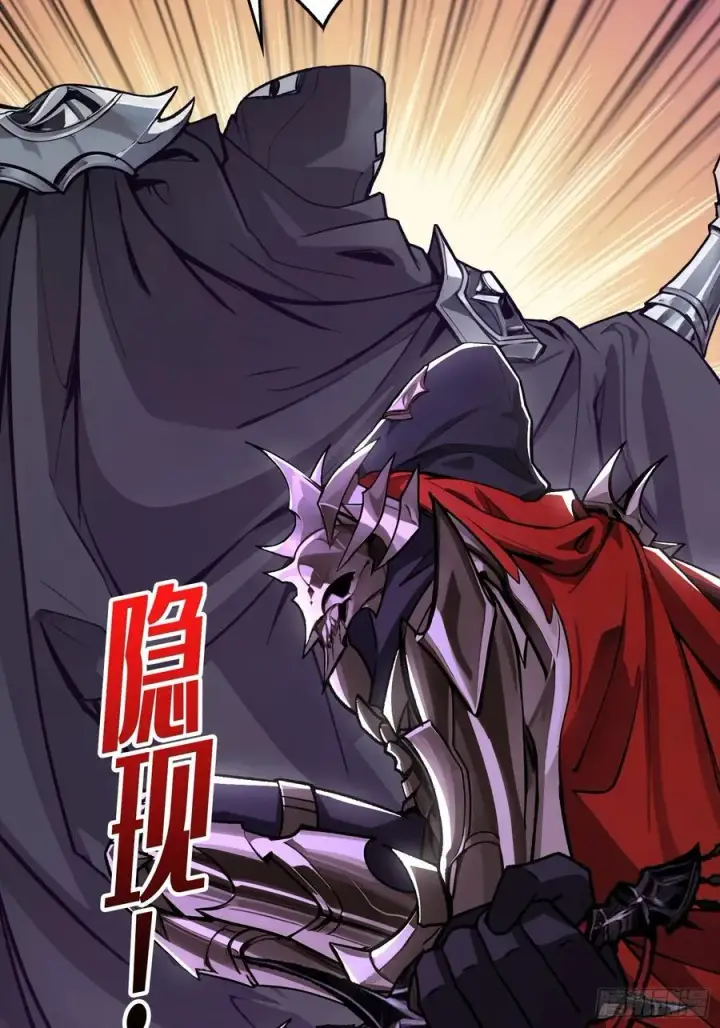 漫画《重燃吧，T0玩家！》复仇第20张图