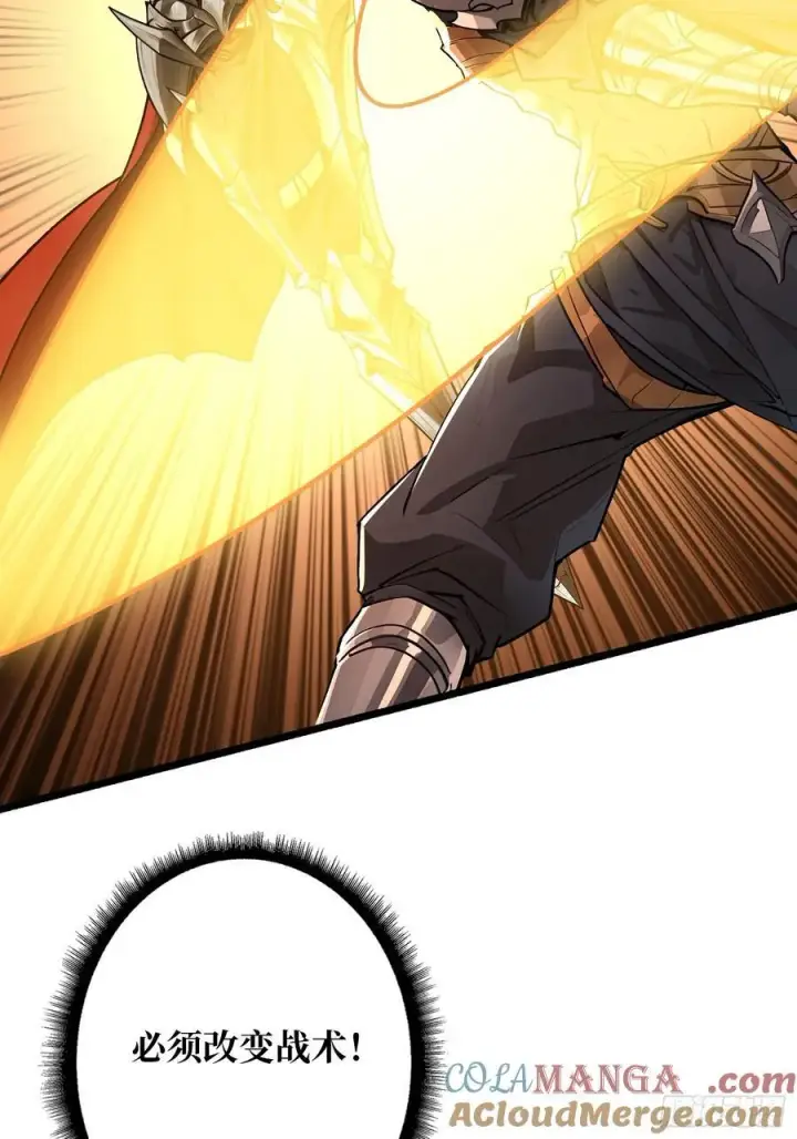 漫画《重燃吧，T0玩家！》复仇第34张图