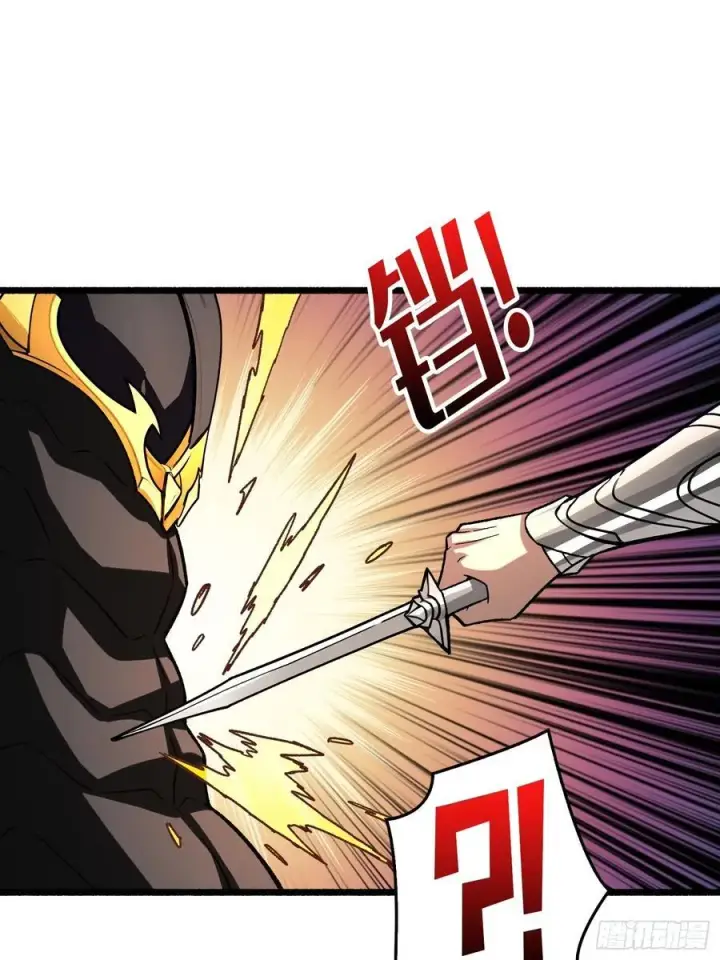 漫画《重燃吧，T0玩家！》复仇第56张图