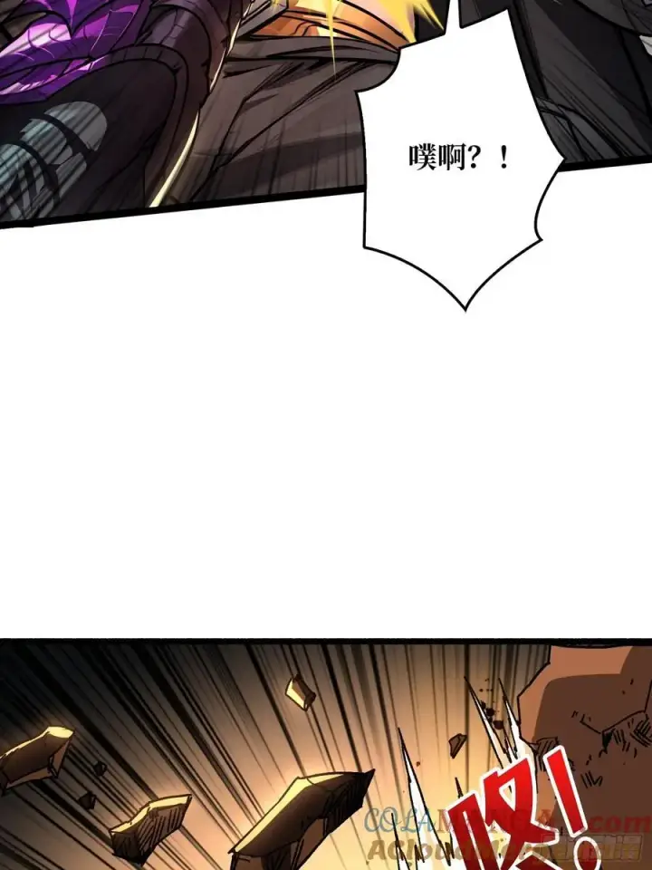 漫画《重燃吧，T0玩家！》复仇第58张图