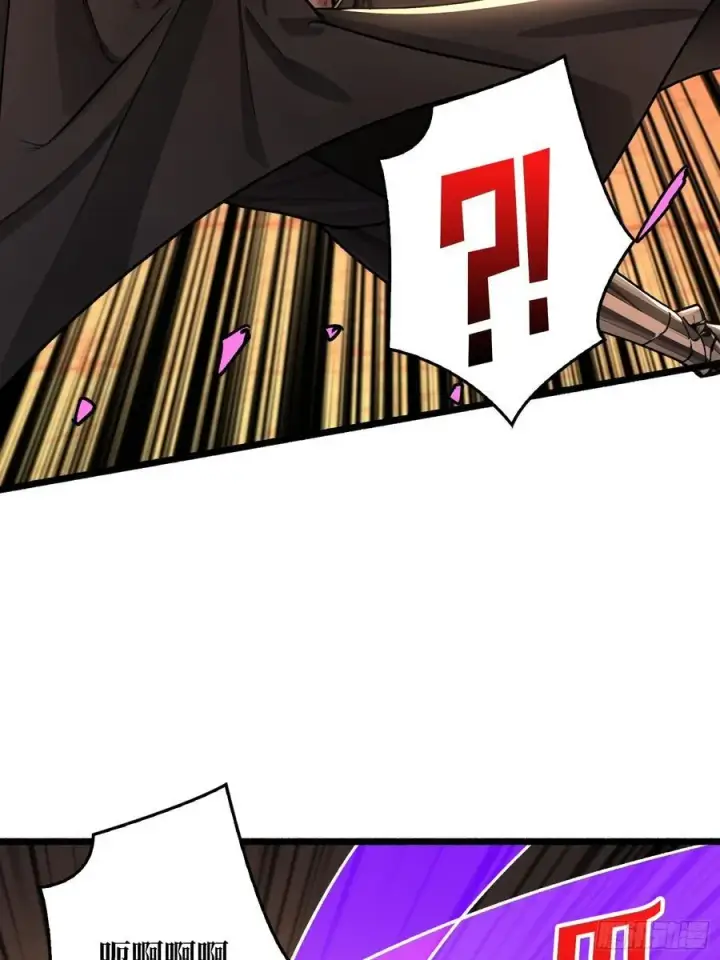 漫画《重燃吧，T0玩家！》复仇第68张图