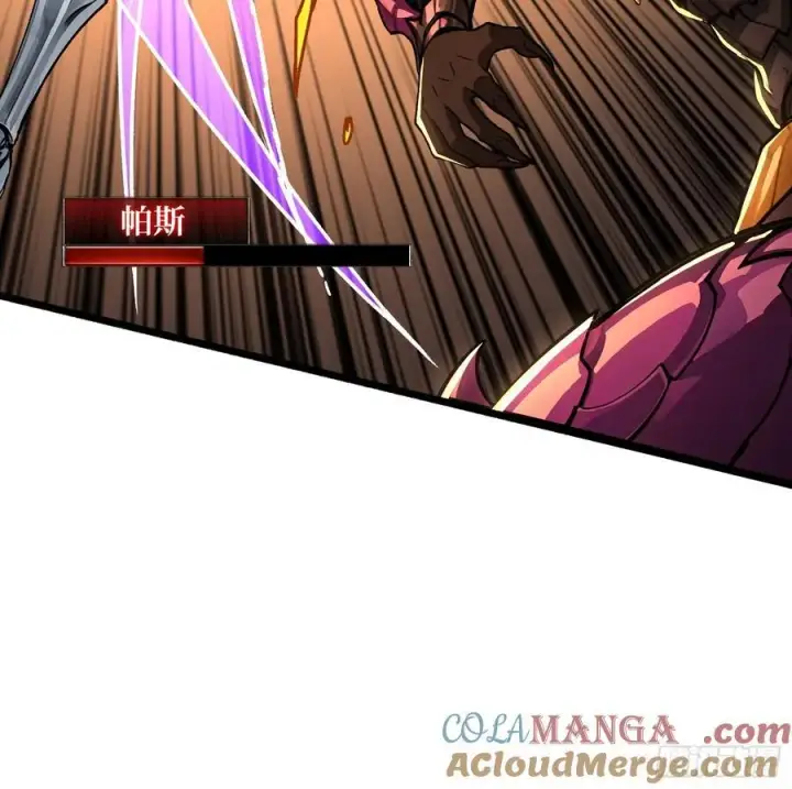 漫画《重燃吧，T0玩家！》复仇第70张图