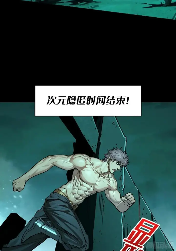 漫画《重燃吧，T0玩家！》重燃第19张图