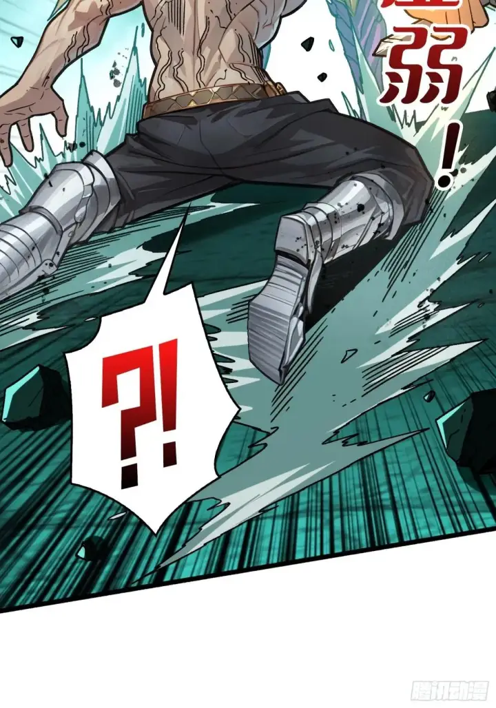 漫画《重燃吧，T0玩家！》重燃第32张图