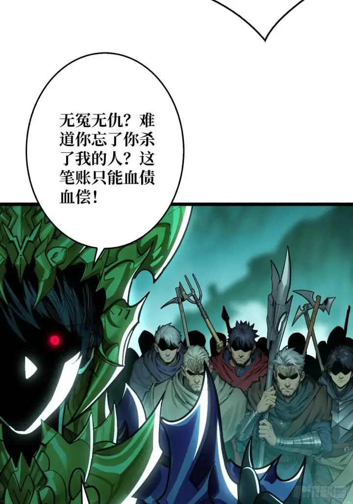 漫画《重燃吧，T0玩家！》重燃第37张图