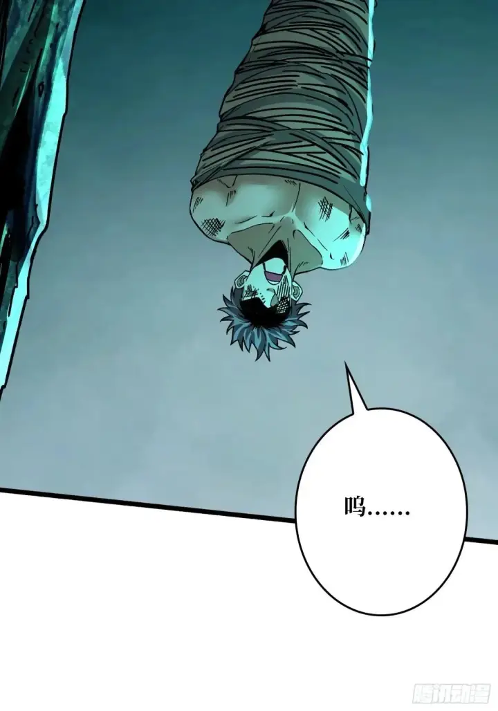 漫画《重燃吧，T0玩家！》重燃第44张图