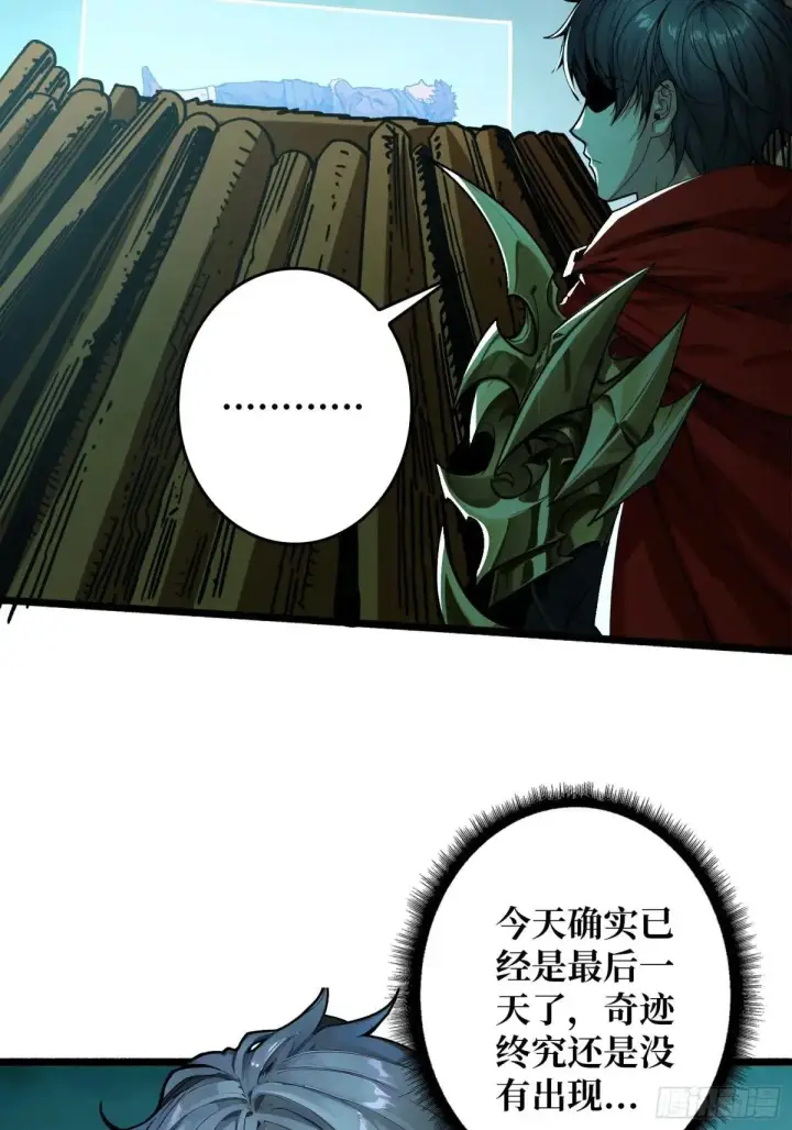 漫画《重燃吧，T0玩家！》重燃第48张图