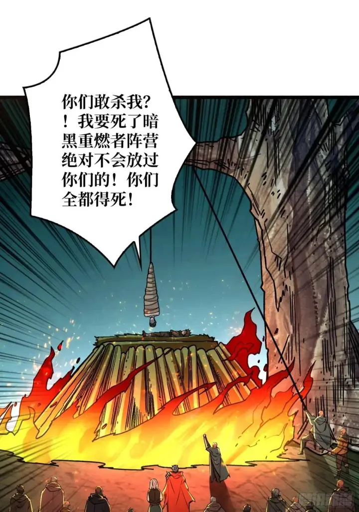 漫画《重燃吧，T0玩家！》重燃第54张图