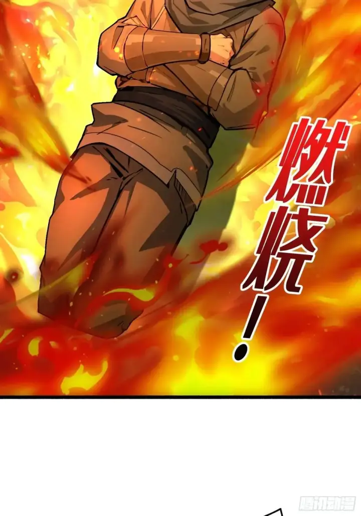 漫画《重燃吧，T0玩家！》重燃第56张图