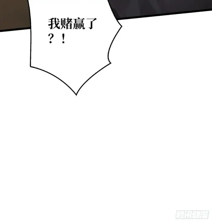 漫画《重燃吧，T0玩家！》重燃第66张图