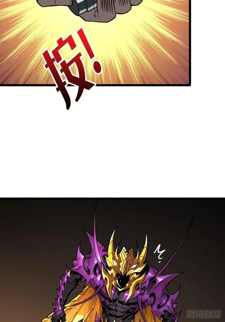 漫画《重燃吧，T0玩家！》重燃第9张图