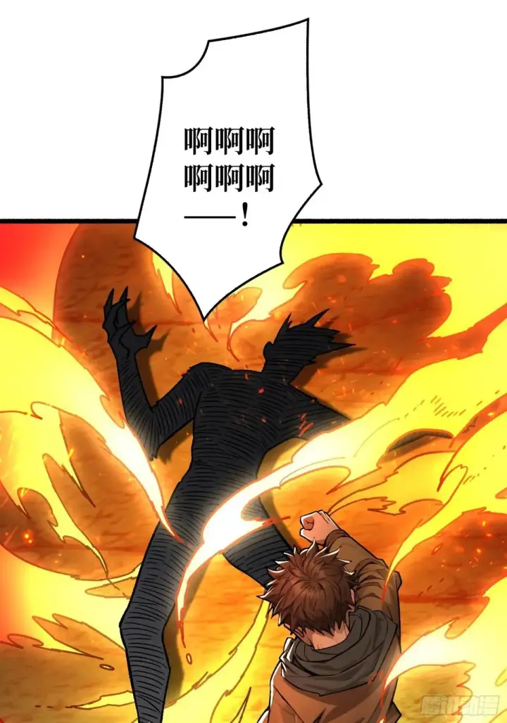 漫画《重燃吧，T0玩家！》一日为大哥终身为大哥第17张图