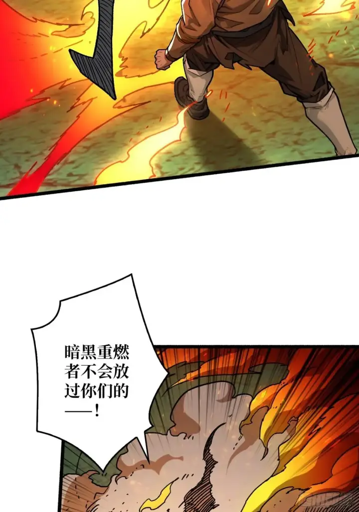 漫画《重燃吧，T0玩家！》一日为大哥终身为大哥第18张图