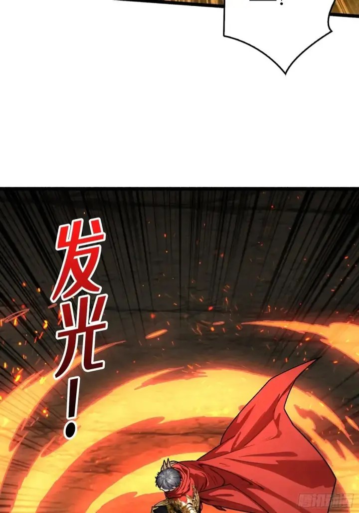 漫画《重燃吧，T0玩家！》一日为大哥终身为大哥第34张图