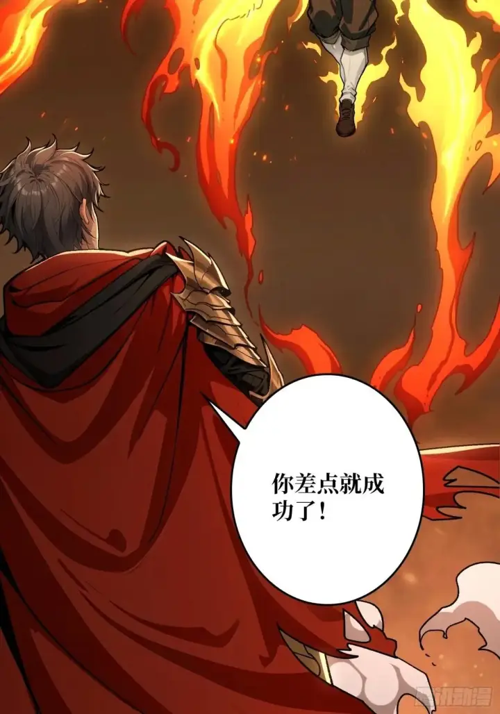 漫画《重燃吧，T0玩家！》一日为大哥终身为大哥第39张图