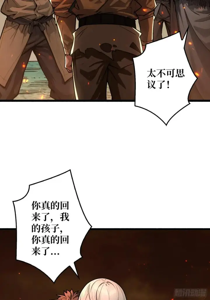 漫画《重燃吧，T0玩家！》一日为大哥终身为大哥第6张图
