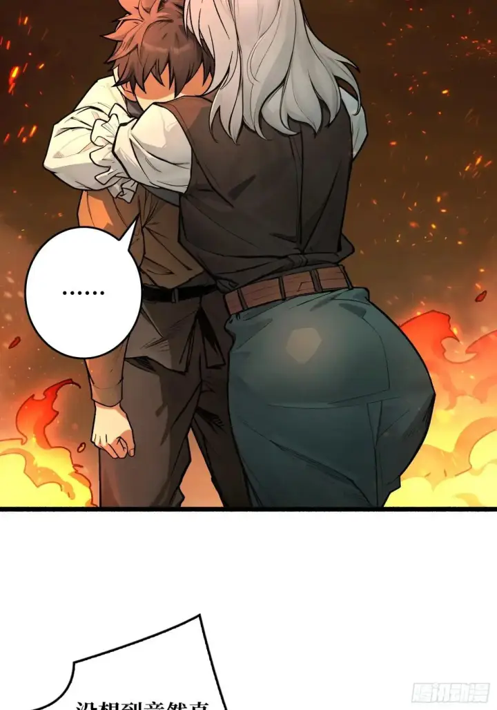 漫画《重燃吧，T0玩家！》一日为大哥终身为大哥第7张图