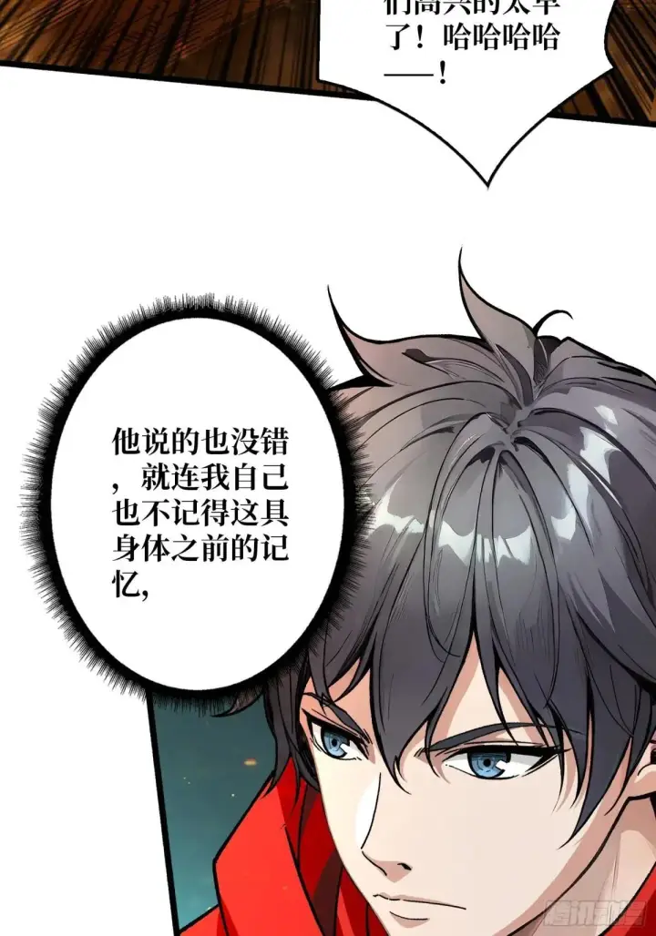 漫画《重燃吧，T0玩家！》一日为大哥终身为大哥第9张图