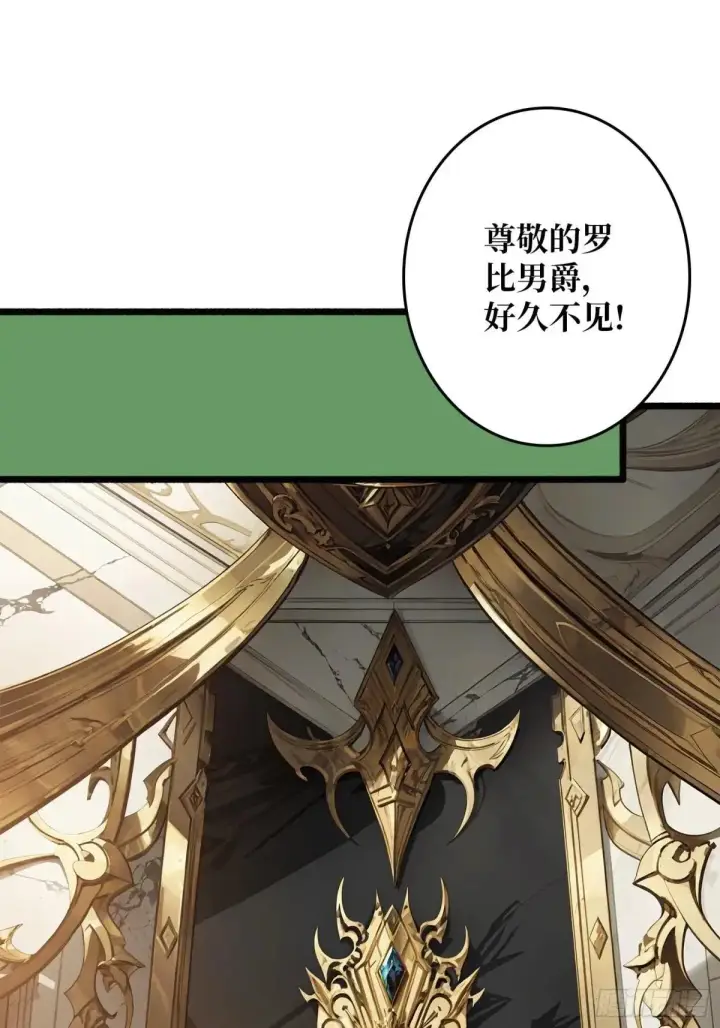 漫画《重燃吧，T0玩家！》公主的犹豫第21张图