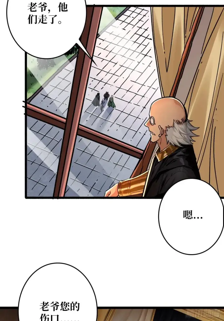 漫画《重燃吧，T0玩家！》公主的犹豫第41张图