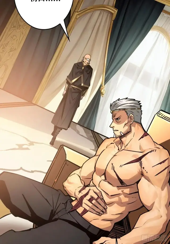 漫画《重燃吧，T0玩家！》公主的犹豫第42张图