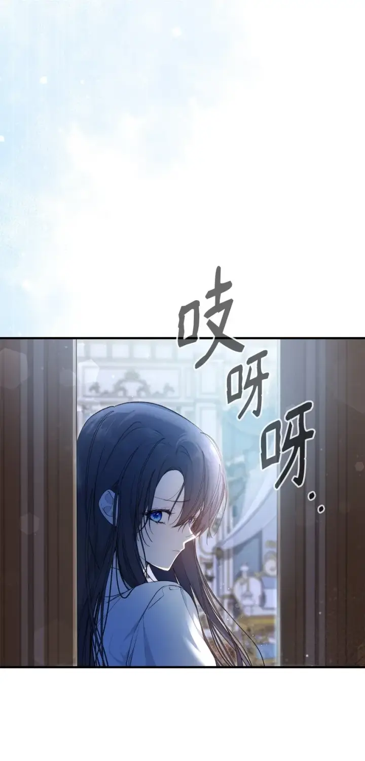 漫画《重生，逆转悲惨命运的莉莉安》42 保持距离第60张图