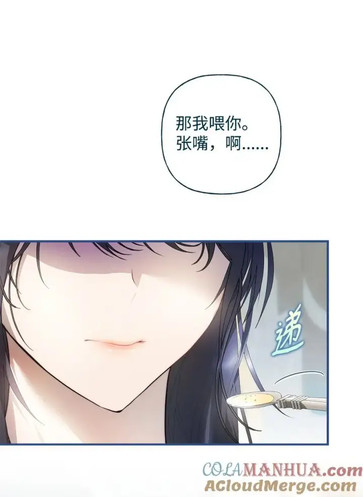 漫画《重生，逆转悲惨命运的莉莉安》51 隐瞒与怀疑第28张图