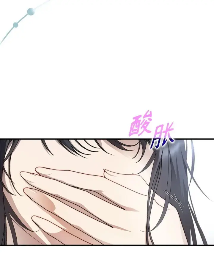 漫画《重生，逆转悲惨命运的莉莉安》51 隐瞒与怀疑第32张图