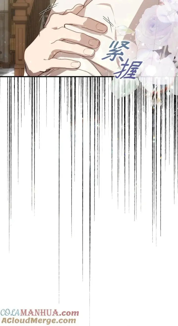 漫画《重生，逆转悲惨命运的莉莉安》51 隐瞒与怀疑第55张图