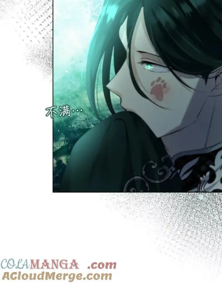 漫画《重生为神兽宝宝》43.两条尾巴第41张图
