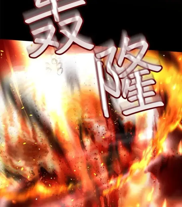 漫画《重生为神兽宝宝》43.两条尾巴第92张图