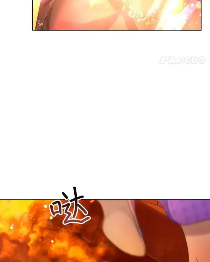漫画《重生为神兽宝宝》44.灭火第11张图