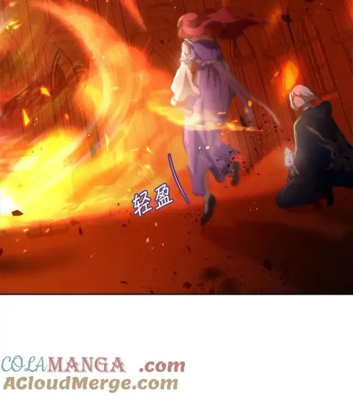 漫画《重生为神兽宝宝》44.灭火第25张图