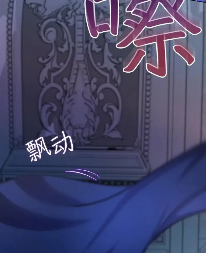 漫画《重生为神兽宝宝》44.灭火第47张图