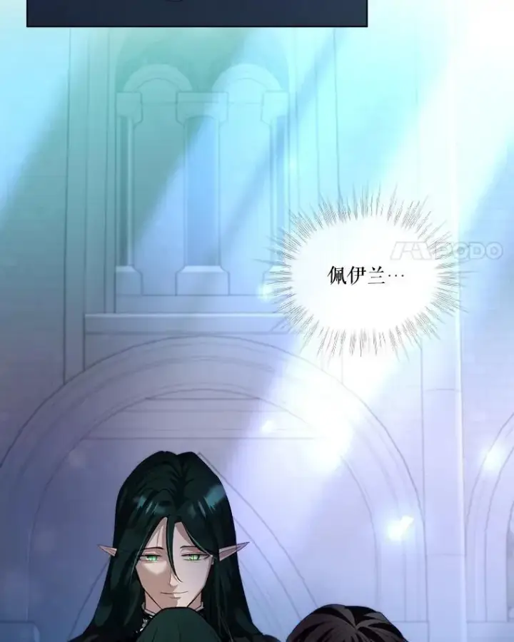 漫画《重生为神兽宝宝》44.灭火第50张图