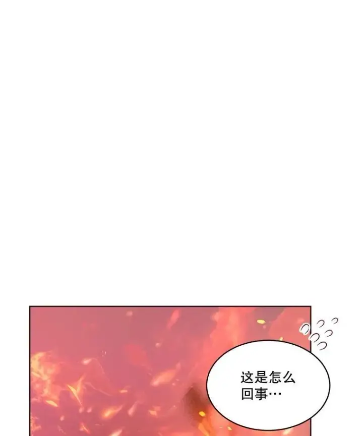 漫画《重生为神兽宝宝》44.灭火第76张图