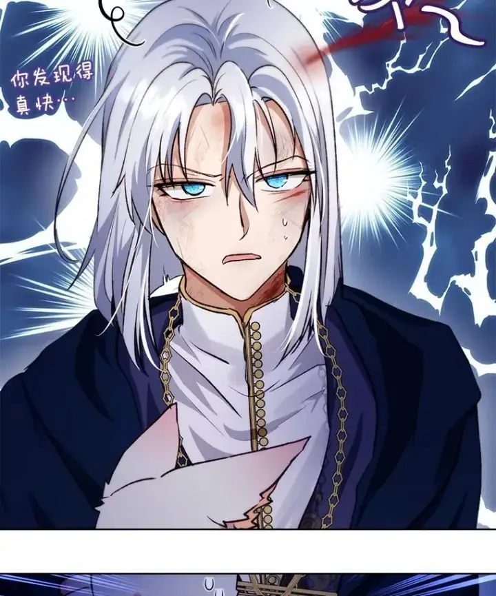 漫画《重生为神兽宝宝》44.灭火第80张图