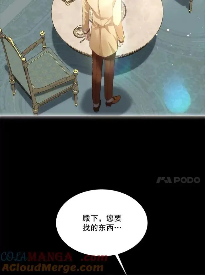 漫画《重生为神兽宝宝》45.归还项链第41张图
