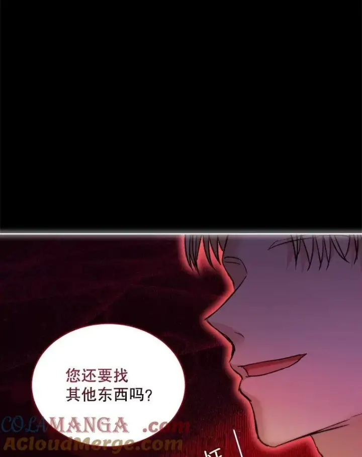 漫画《重生为神兽宝宝》45.归还项链第49张图