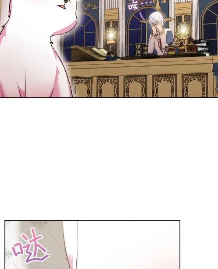 漫画《重生为神兽宝宝》45.归还项链第84张图