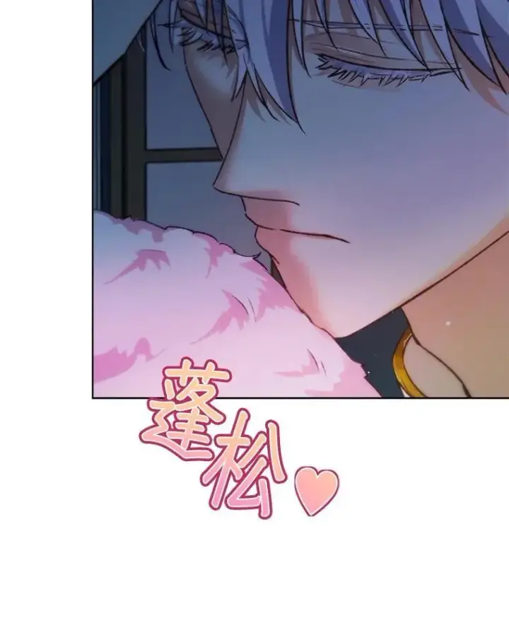 漫画《重生为神兽宝宝》45.归还项链第87张图