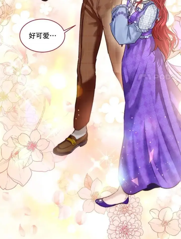 漫画《重生为神兽宝宝》45.归还项链第99张图