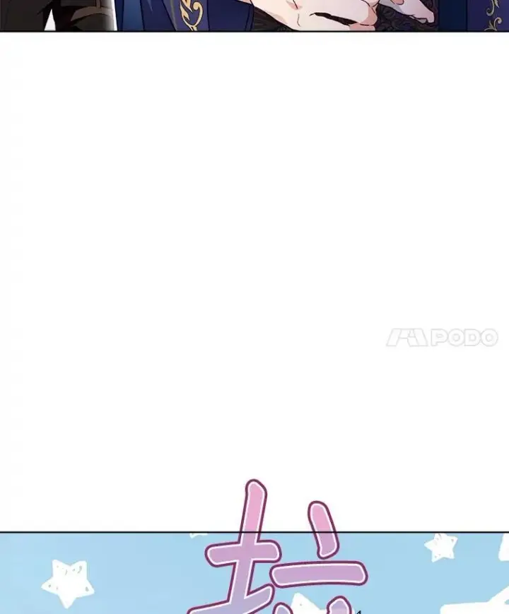 漫画《重生为神兽宝宝》50.教训第102张图