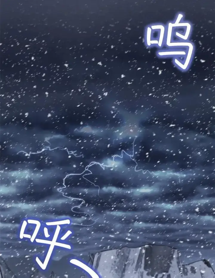 漫画《重生为神兽宝宝》50.教训第126张图