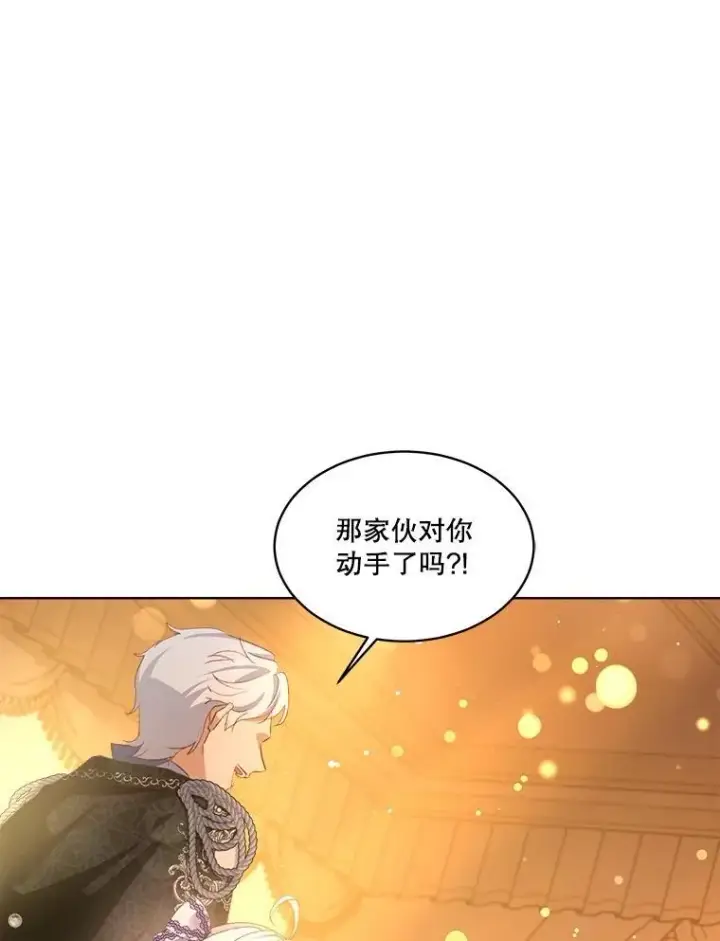 漫画《重生为神兽宝宝》50.教训第51张图